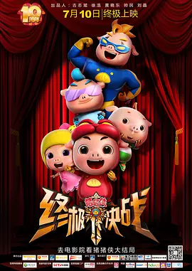 西西妈妈和张先生